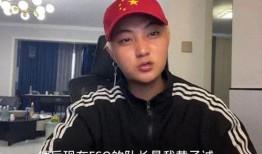 黄子诚最新爆料新闻视频